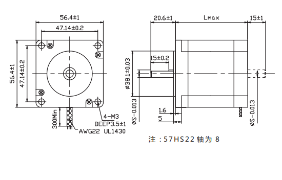 57mm 兩相混合式步進電機尺寸圖