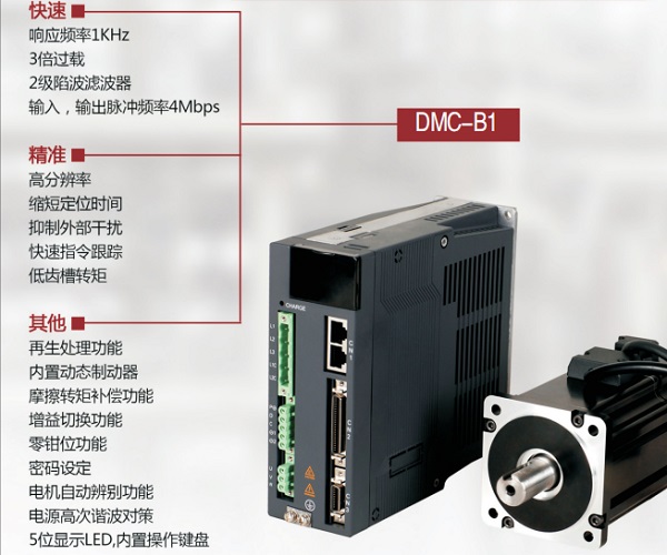 步進(jìn)電機(jī)驅(qū)動(dòng)器上位機(jī)控制