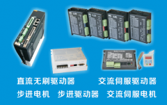 步進(jìn)電機(jī),步進(jìn)驅(qū)動(dòng)器選型手冊(cè),目錄大全
