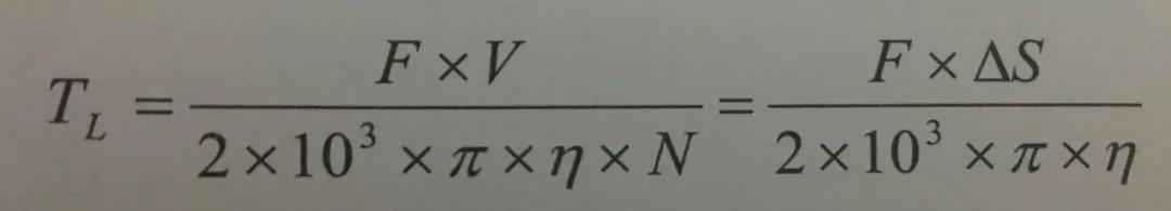 計算出等速韻達時的負荷轉矩