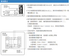 伺服電機(jī)控制過(guò)程中發(fā)生的問(wèn)題和解決方法